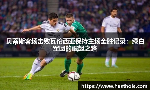 zoty中欧官网