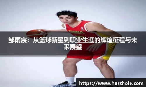 zoty中欧官网