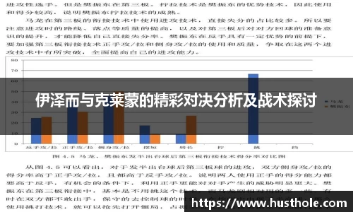 zoty中欧