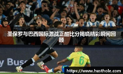 zoty中欧