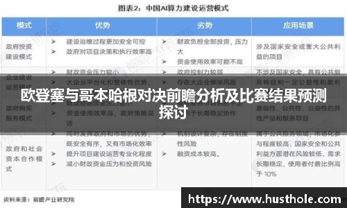 zoty中欧