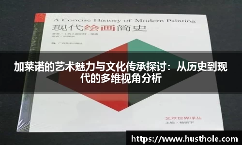 zoty中欧