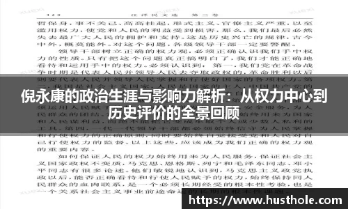 zoty中欧官网