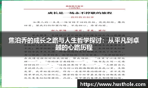 zoty中欧官网