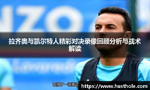 zoty中欧