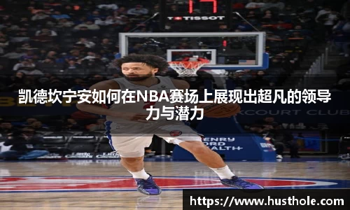 zoty中欧