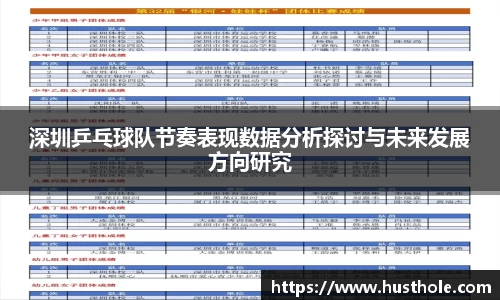 zoty中欧