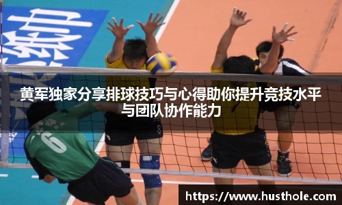 zoty中欧官网