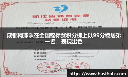 zoty中欧官网